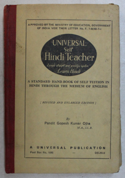UNIVERSAL SELF HINDI TEATCHER  by PANDIT GOPESH KUMAR OJHA , 1969