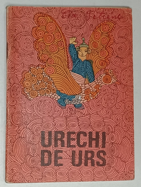 URECHI DE URS , POVESTI POPULARE TATARE DIN DOBROGEA , CULESE SI TRADUSE de NEDRET MAMUT , ilustratii RODICA PRATO , 1969