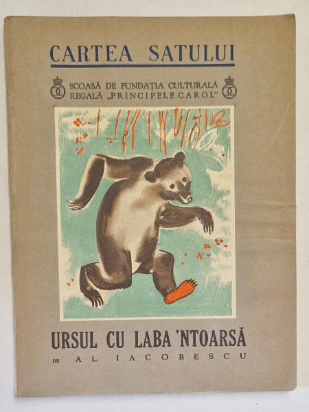 URSUL CU LABA - NTOARSA de AL. IACOBESCU , CU DESENE DE AUREL JIQUIDI , COLECTIA CARTEA SATULUI , BUCURESTI