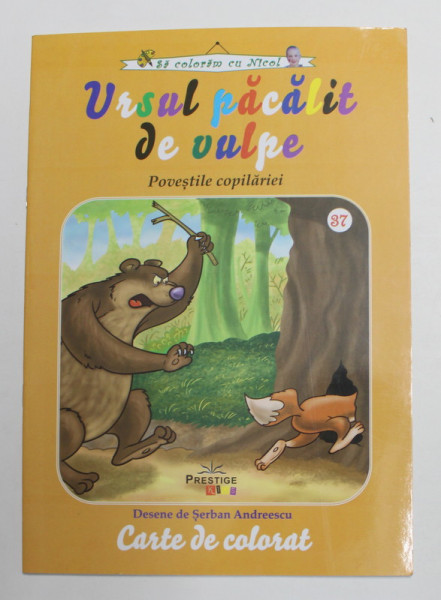URSUL PACALIT DE VULPE , CARTE DE COLORAT , desene de SERBAN ANDREESCU , ANII '2000