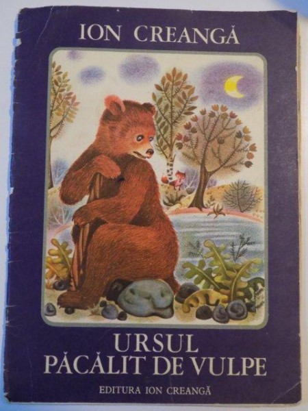 URSUL PACALIT DE VULPE de ION CREANGA , ILUSTRATII de ILEANA CEAUSU - PANDELE , 1975