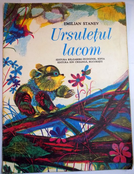 URSULETUL LACOM de EMILIAN STANEV , ILUSTRATII de RUMEN SKORCEV , 1983