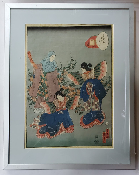 Utagawa Kunisada - Lady Murasaki, Stampa Japoneza