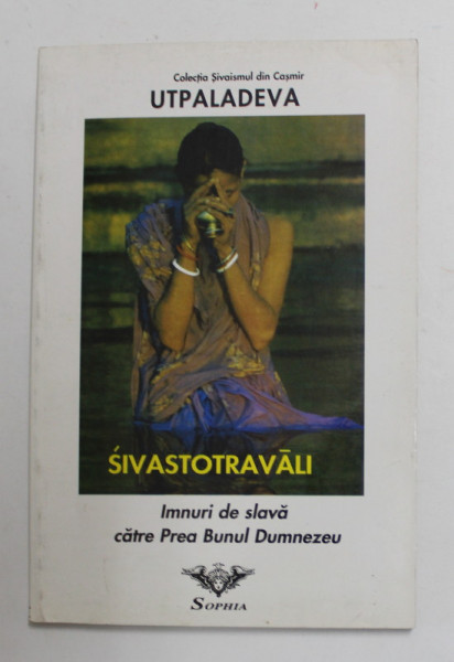 UTPALADEVA - SIVASTOTRAVALI - IMNURI DE SLAVA CATRE PREA BUNUL DUMNEZEU , 1998