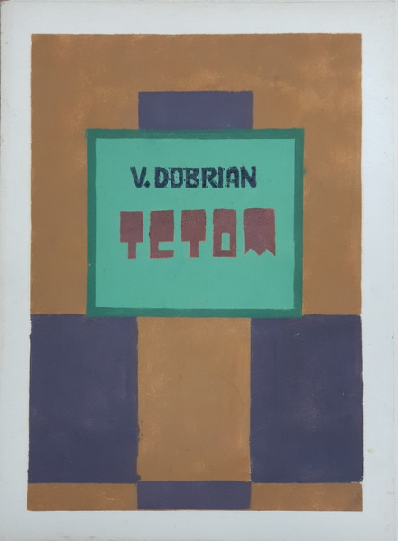 V. Dobrian, TETOM , Mapa cu 11 gravuri