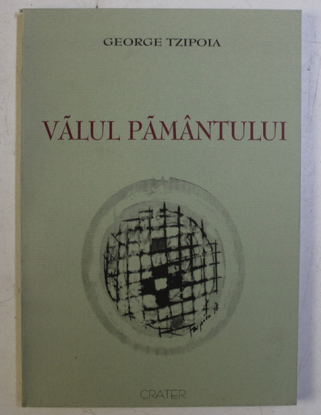VALUL PAMANTULUI de GEORGE TZIPOIA , 2000
