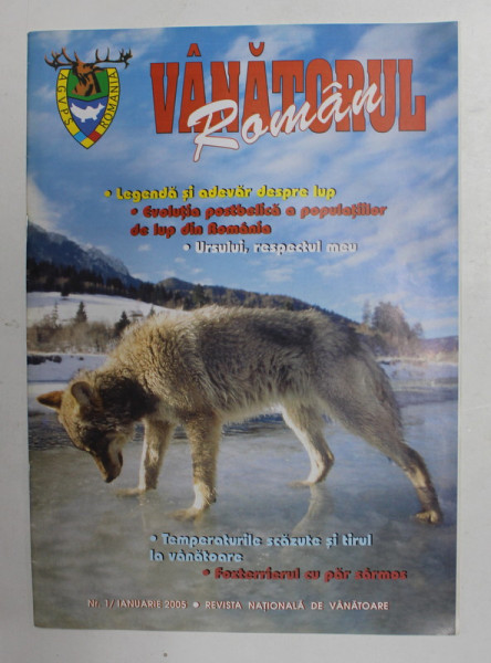 VANATORUL ROMAN , REVISTA  A.G.V.P.S. DIN ROMANIA , ANUL IV , NR. 1, SERIE NOUA ,  2005