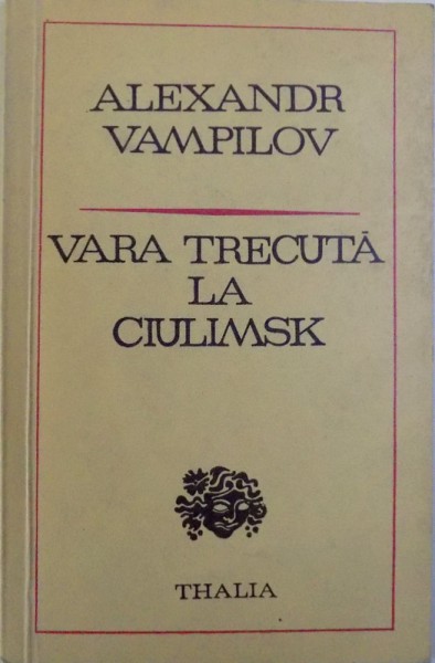 VARA TRECUTA  LA CIULIMSK  - DRAMA IN DOUA ACTE de ALEXANDR VAMPILOV , 1977