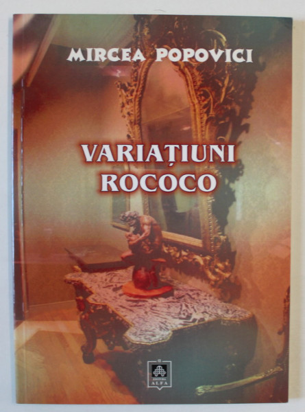 VARIATIUNI ROCOCO , versuri de MIRCEA POPOVICI , 2008 , DEDICATIE *
