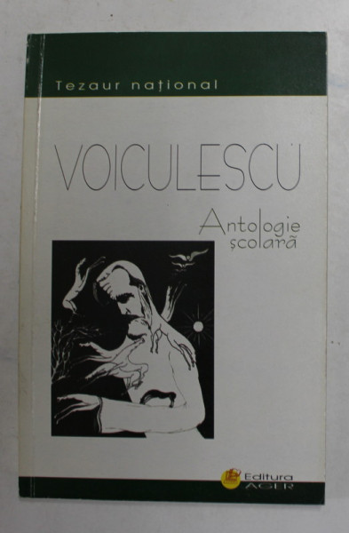 VASILE VOICULESCU - ANTOLOGIE SCOLARA , 2001