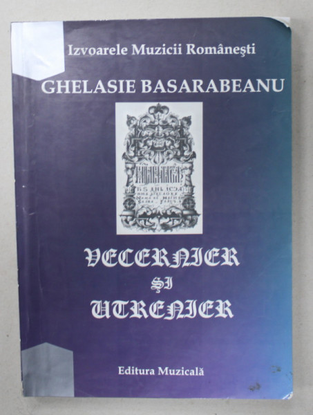 VECERNIER SI ACATISTIER de GHELASIE BASARABEANU , SERIA ' IZVOARELE MUZICII ROMANESTI ' , 2004