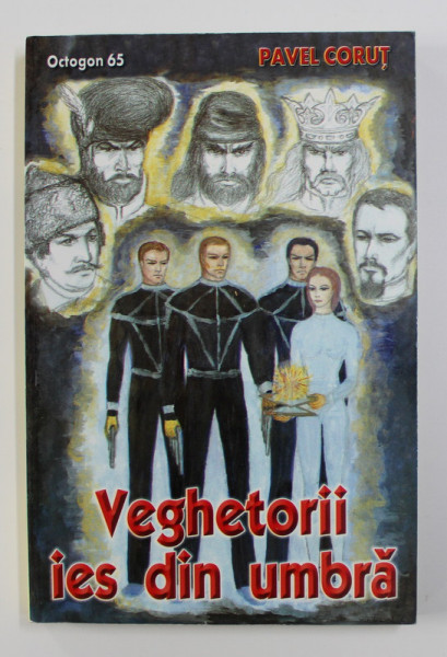 VEGHETORII DIN UMBRA de PAVEL CORUT , 2004