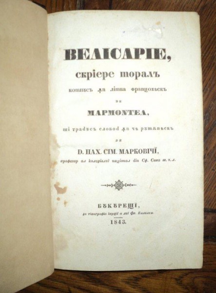 VELISARIE SCRIERE MORALA  DE MARMONTEL , BUCURESTI 1843
