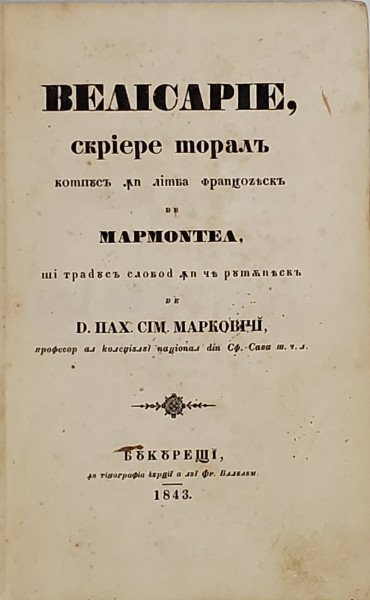 Velisarie, scriere morala de Simion Marcovici - Bucuresti, 1843