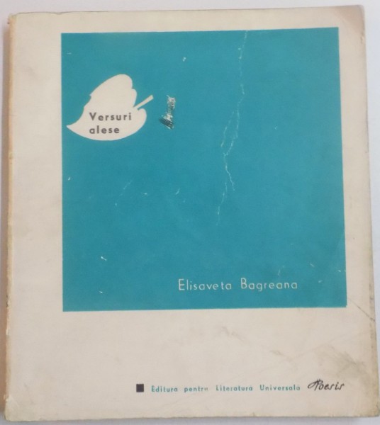 VERSURI ALESE de ELISAVETA BAGREANA , 1967