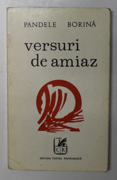 VERSURI DE AMIAZ de PANDELE BORINA , 1971 , DEDICATIE *