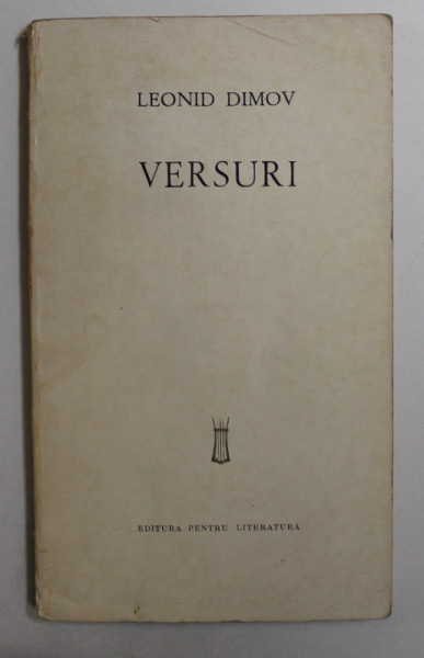 VERSURI de LEONID DIMOV , 1966