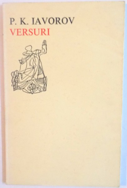 VERSURI de P.K. IAVOROV, 1977