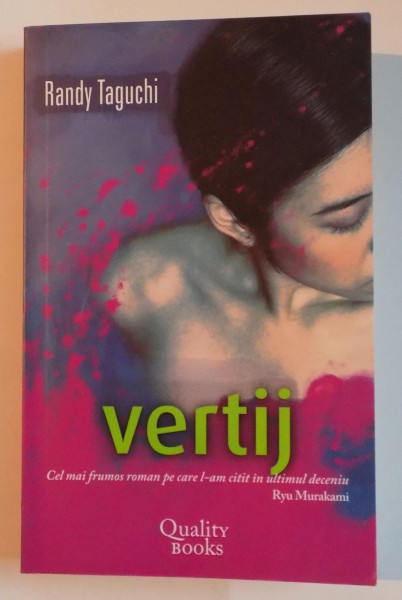 VERTIJ de RANDY TAGUCHI , 2007