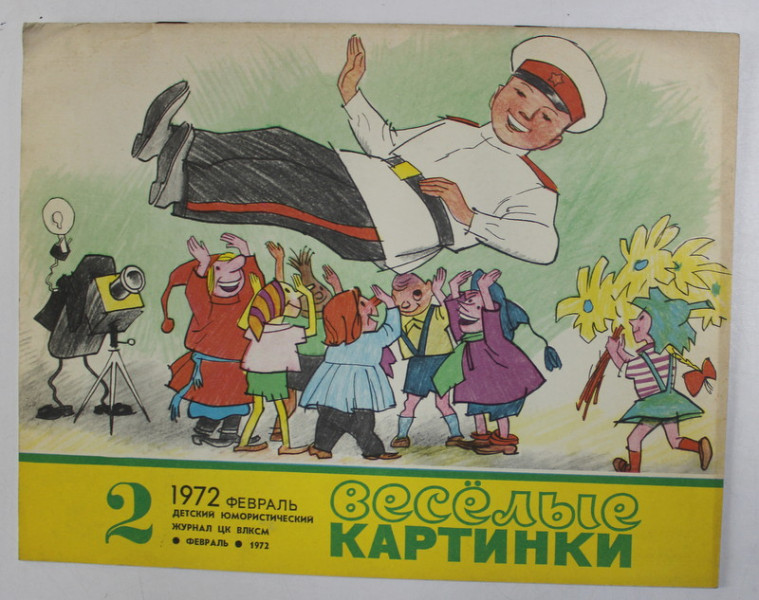 VESELIE IN IMAGINI , REVISTA UMORISTICA IN IMAGINI , FEBRUARIE , 1972, TEXT INTEGRAL IN LIMBA RUSA