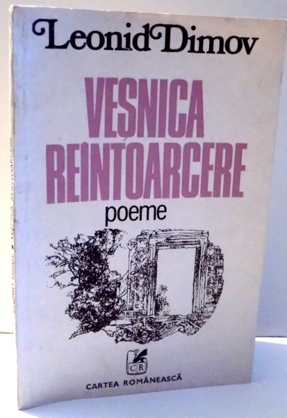 VESNICA REINTOARCERE , POEME de LEONID DIMOV , 1982 *PREZINTA HALOURI DE APA