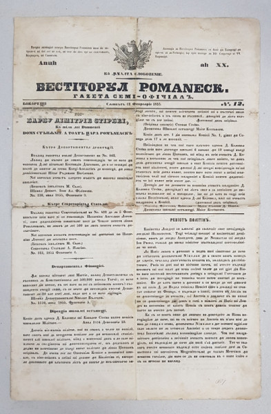 VESTITORUL ROMANESC, REVISTA SEMI-OFICIALA, ANUL XX, NR. 12, FEBRUARIE 1855