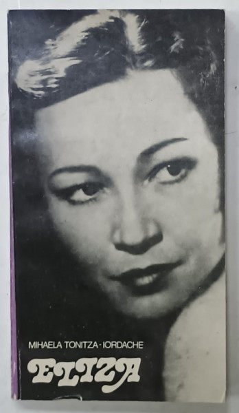 VIATA ACTRITEI ELIZA PETRACHESCU de MIHAELA TONITZA - IORDACHE , 1980 , DEDICATIE *