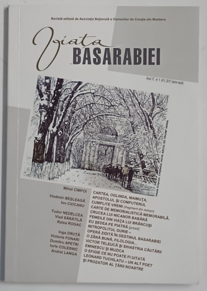 VIATA BASARABIEI , PUBLICATIE , ANUL 17 , NUMARUL 1 ( 41 ) , 2017