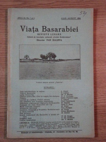 VIATA BASARABIEI, REVISTA LUNARA, ANUL III, NR.7-8 IULIE- AUGUST  1934