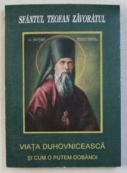 VIATA  DUHOVNICEASCA SI CUM O PUTEM DOBANDI de SFANTUL TEOFAN ZAVORATUL , 1998