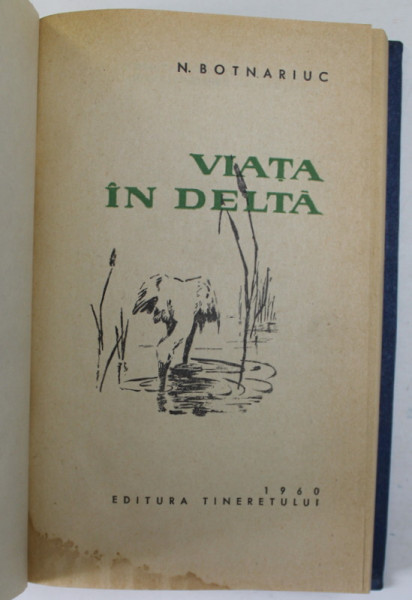 VIATA IN DELTA- N. BOTNARIUC- 1960 * EXEMPLAR RELEGAT , PREZINTA HALOURI DE APA