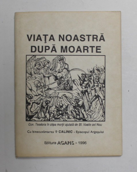 VIATA NOASTRA DUPA MOARTE , 1996