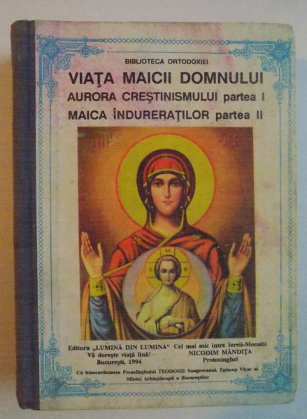 VIATA PREASFINTEI NASCATOAREI DE DUMNEZEU SI PURUREA FECIOAREI MARIA , PARTEA I : AURORA CRESTINISMULUI , 1994