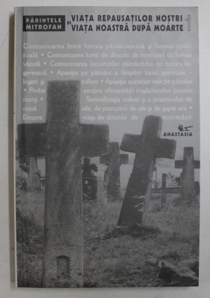 VIATA REPAUSATILOR NOSTRI SI VIATA NOASTRA DUPA MOARTE , VOLUMUL I de PARINTELE MITROFAN , 2003