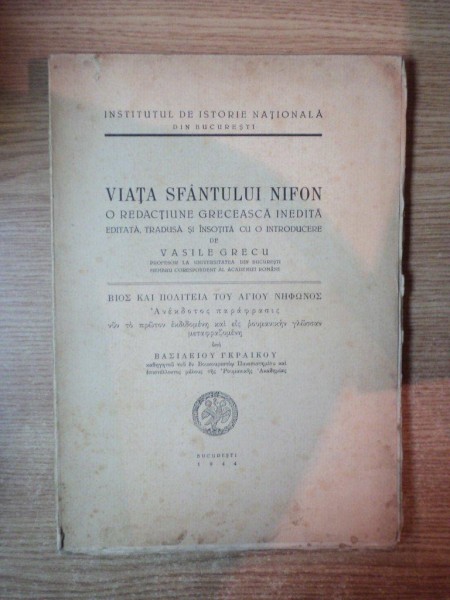 VIATA SFANTULUI NIFON , O REDACTIUNE GRECEASCA INEDITA de VASILE GRECU , Bucuresti 1944