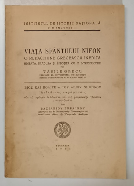 VIATA SFANTULUI NIFON , O REDACTIUNE GRECEASCA INEDITA de VASILE GRECU , Bucuresti 1944