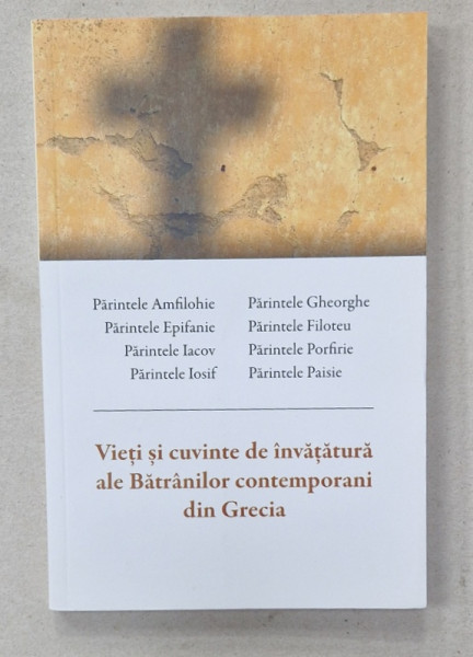 VIETI SI CUVINTE DE INVATATURA ALE BATRANILOR CONTEMPORANI DIN GRECIA  : PARINTELE AMFILOHIE ...PARINTELE PAISIE , 2016