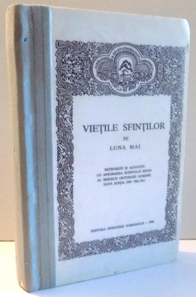 VIETILE SFINTILOR PE LUNA MAI , 1996
