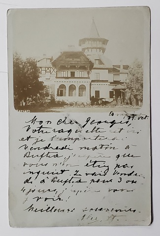 VILA LA CAMPINA , CARTE POSTALA , CLASICA