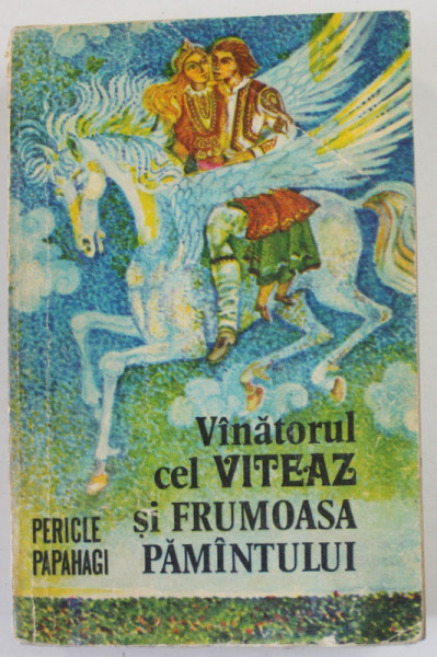 VINATORUL CEL VITEAZ SI FRUMOASA PAMANTULUI de PERICLE PAPAHAGI , 1977