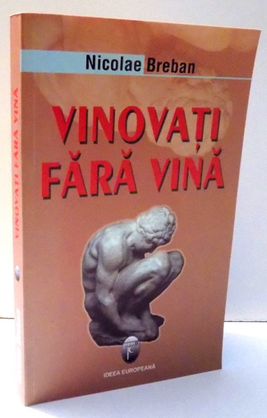 VINOVATI FARA VINA de NICOLAE BREBAN , 2006 , DEDICATIE*