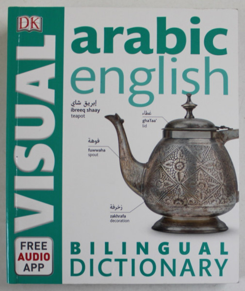 VISUAL ARABIC ENGLISH BILINGUAL DICTIONARY , 2017