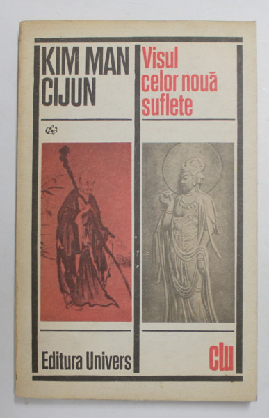 VISUL CELOR NOUA SUFLETE de KIM MAN CIJUN , 1973