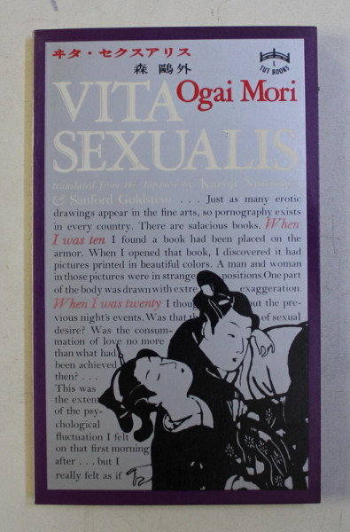 VITA SEXUALIS by OGAI MORI , 1982