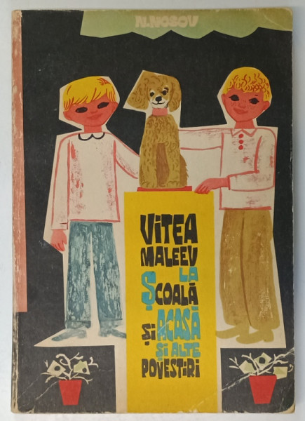 VITEA MALEV LA SCOALA SI ACASA SI ALTE POVESTIRI de N. NOSOV , ilustratii de MARIANA  PLACINTA , 1964