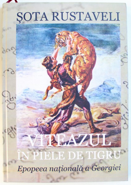 VITEAZUL IN PIELE DE TIGRU  - EPOPEEA NATIONALA A GEORGIEI de SOTA RUSTAVELI , talmacita in limba romana de VICTOR KERNBACH , 2016
