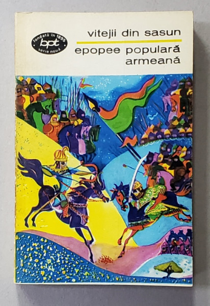 VITEJII DIN SASUN - EPOPEE POPULARA ARMEANA , 1971
