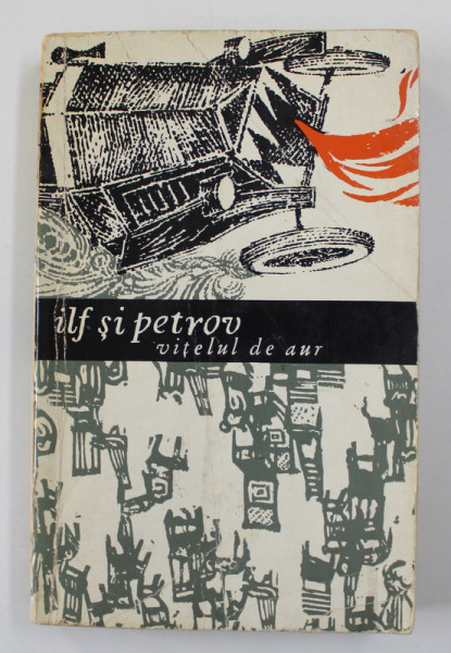 VITELUL DE AUR de ILF SI PETROV ,  1965