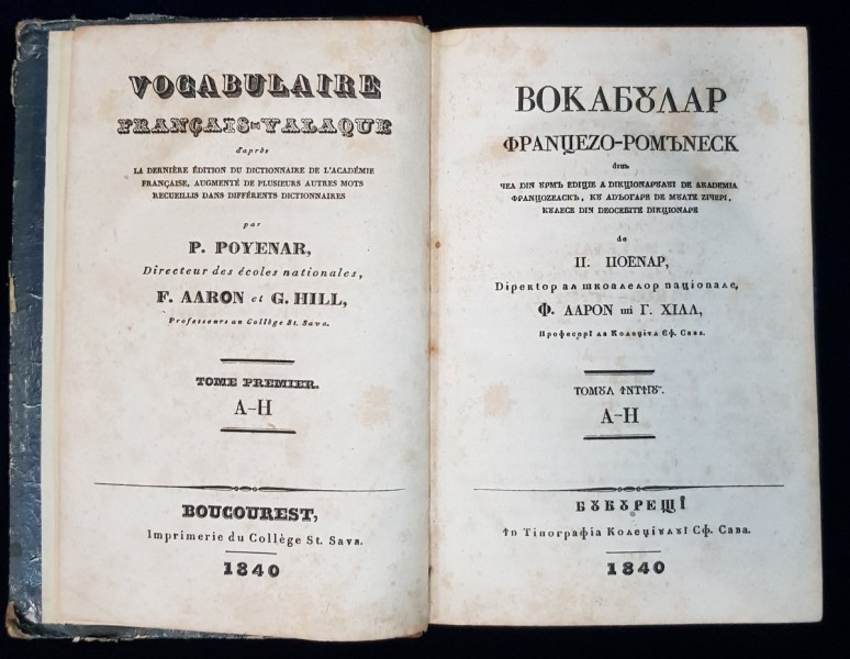 VOCABULAR FRANCEZ-ROMAN par P. POIENAR, VOL I - BUCURESTI, 1840