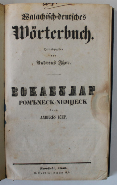 VOCABULAR ROMANESC - NEMTESC / WALACHISCH - DEUTSCHES WORTERBUCH von ANDREAS ISER , 1850 , VEZI DESCRIEREA !